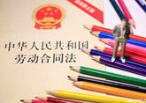 工伤事故