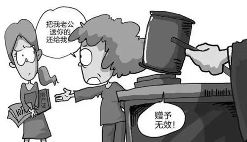 妻子能追回丈夫赠与小三的房屋吗？