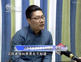 武进电视台采访我所宋主任